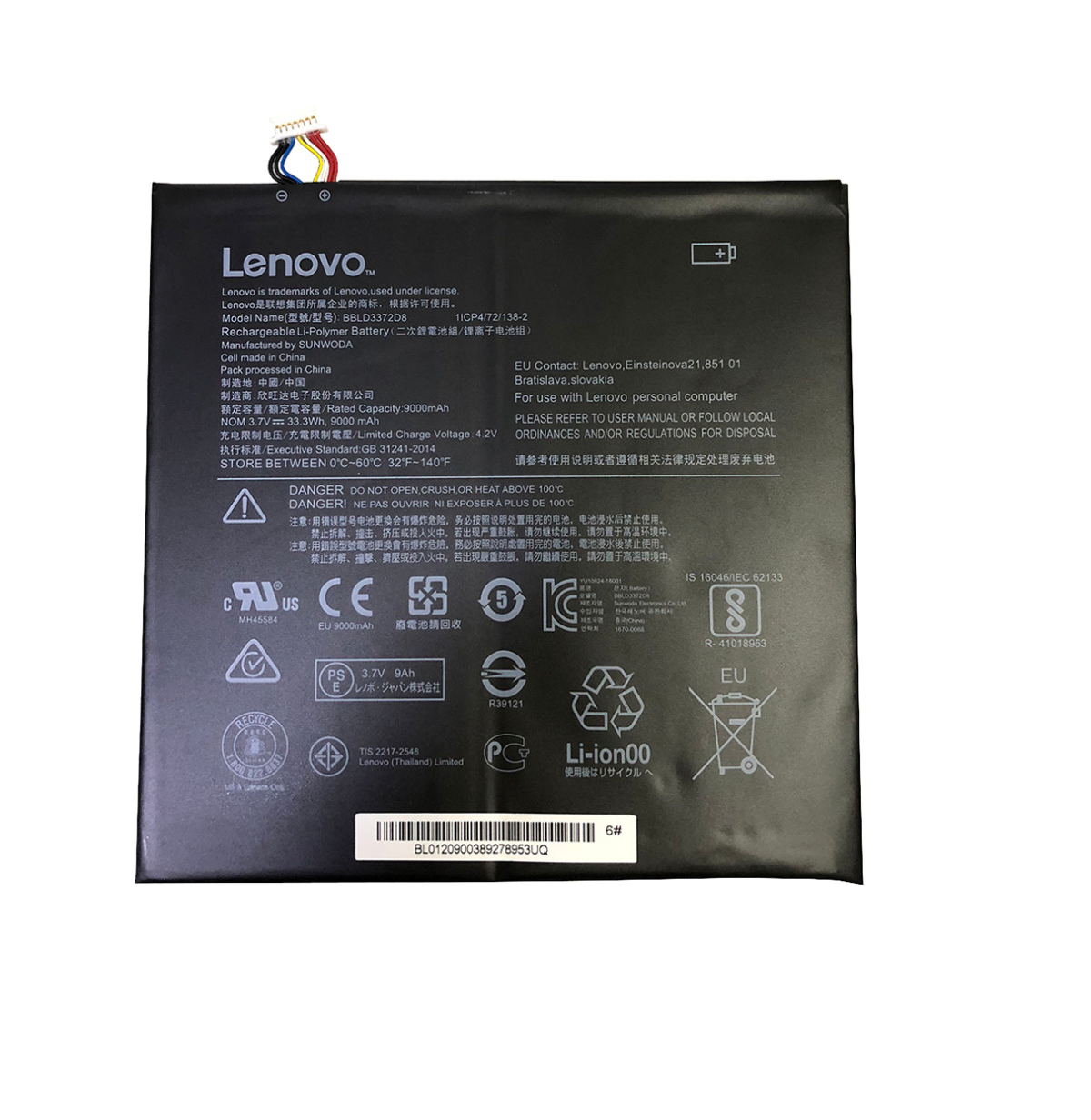 LENOVO MIIX 320 Battery Compatible With 10ICR 5B10N38140